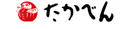 たかべん（高崎弁当株式会社）