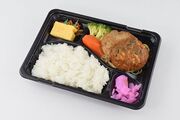 ハンバーグ弁当