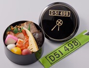 上州D51弁当