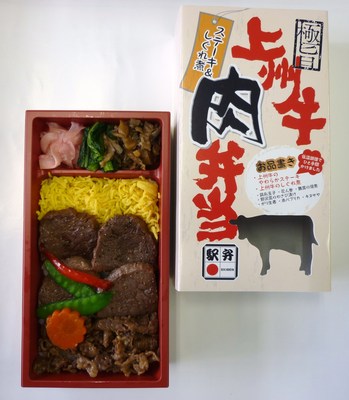 「上州牛肉弁当」販売開始!